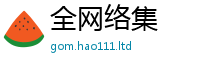 2025新奥天天开好彩新奥彩免费版被2024雷锋心水网论坛大众网
